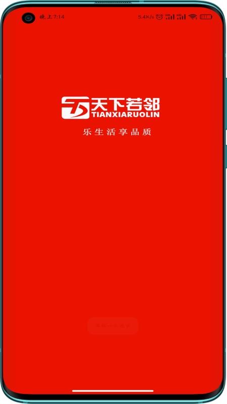 ֻapp- v1.14 ׿