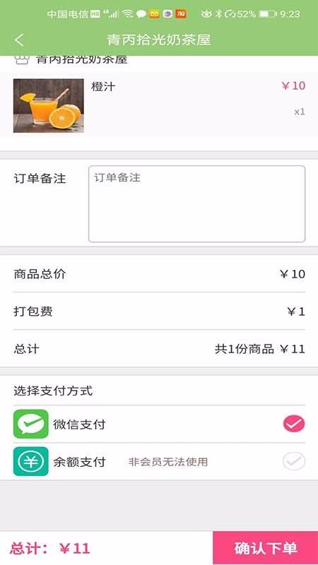 ŷֻapp-ŷ v1.0.13 ֻ