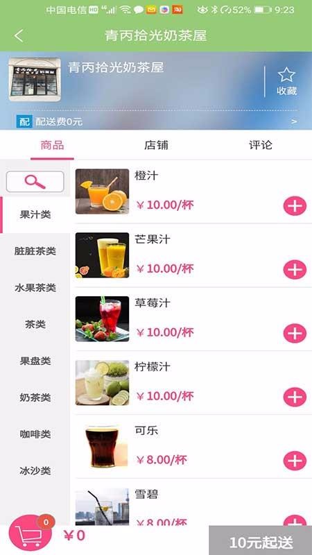 ŷֻapp-ŷ v1.0.13 ֻ