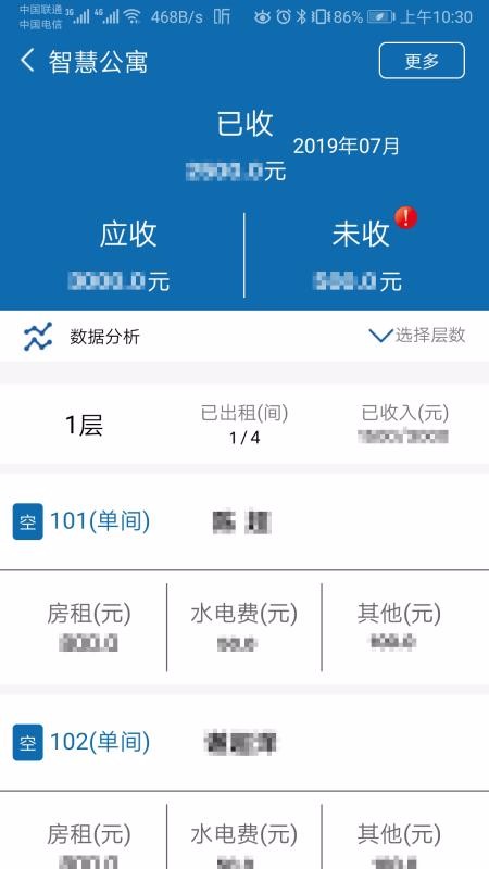 ֻapp- v1.2.1 ׿