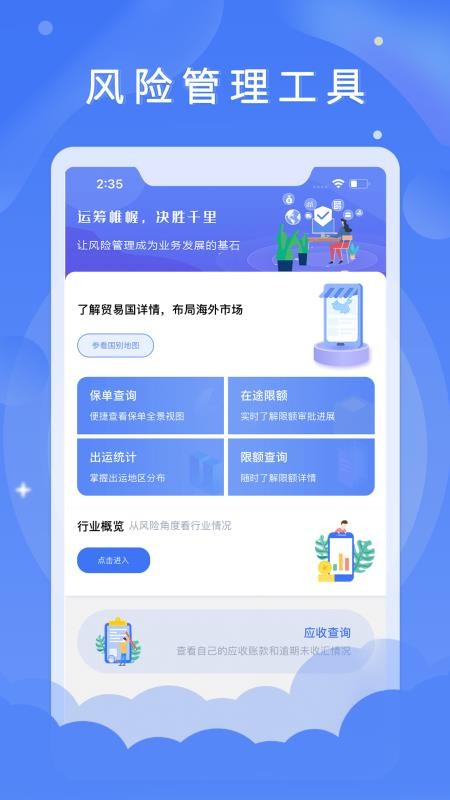 Ųֻapp-Ų v1.0.1 ֻ