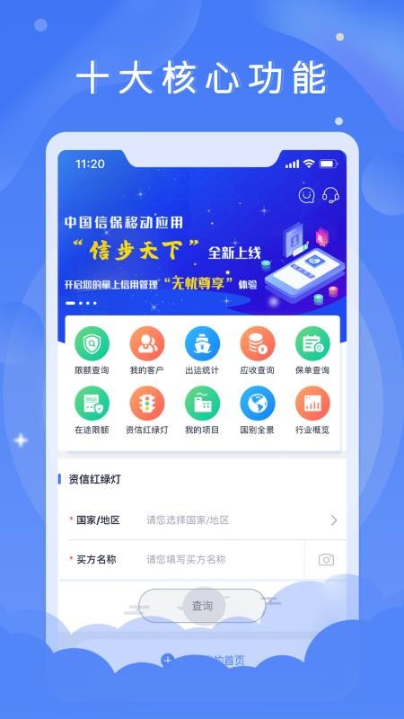 Ųֻapp-Ų v1.0.1 ֻ