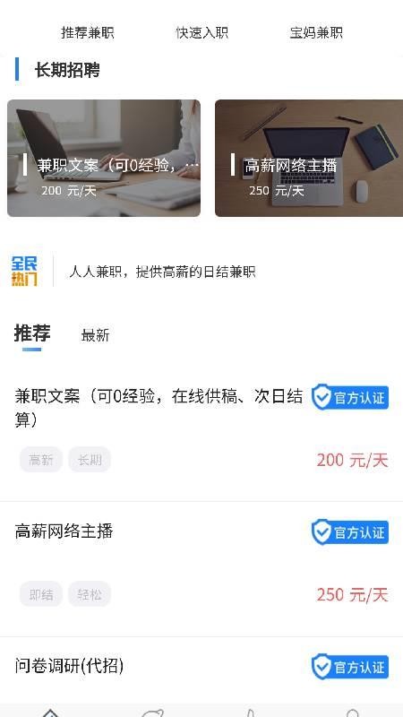 ׬ְֻapp-׬ְ v1.0.1 ֻ