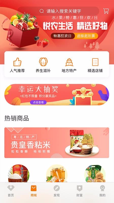 ũֻapp-ũ v1.8.6 ֻ