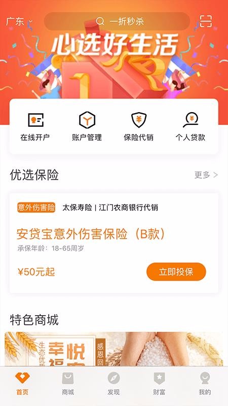 ũֻapp-ũ v1.8.6 ֻ