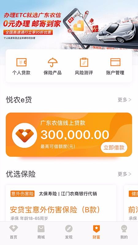 ũֻapp-ũ v1.8.6 ֻ