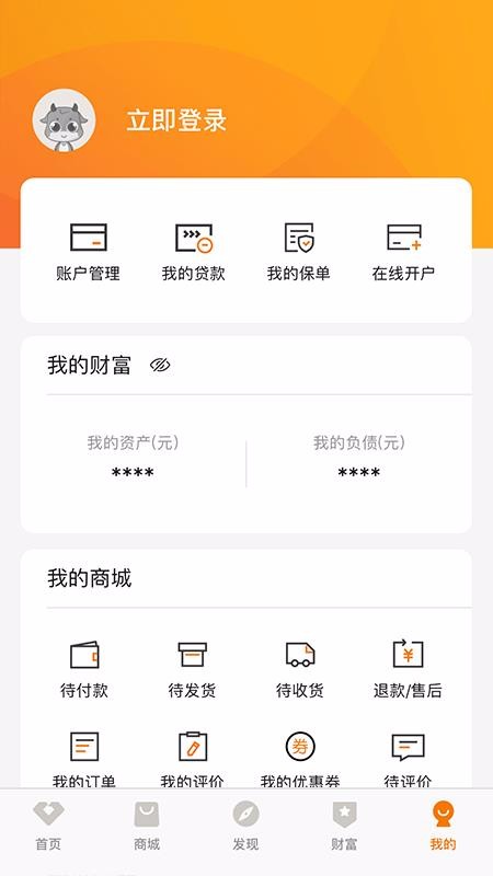 ũֻapp-ũ v1.8.6 ֻ
