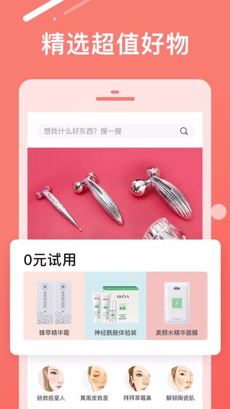 try tryֻapp-try try v3.4.11 ֻ
