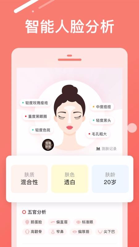 try tryֻapp-try try v3.4.11 ֻ