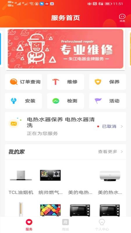 콭ֻapp-콭 v1.0.4 ֻ
