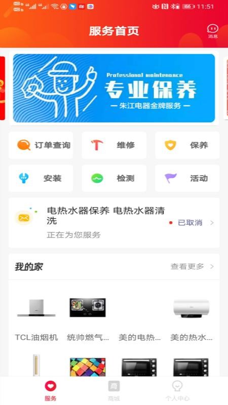 콭ֻapp-콭 v1.0.4 ֻ