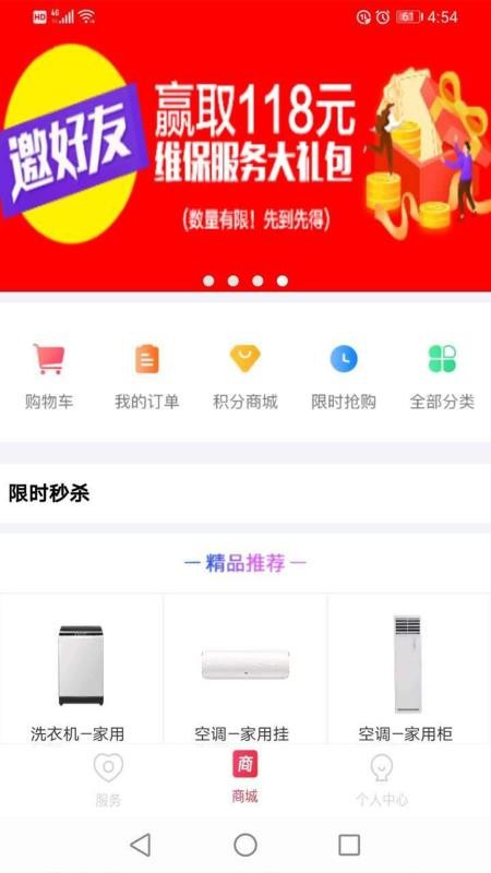 콭ֻapp-콭 v1.0.4 ֻ