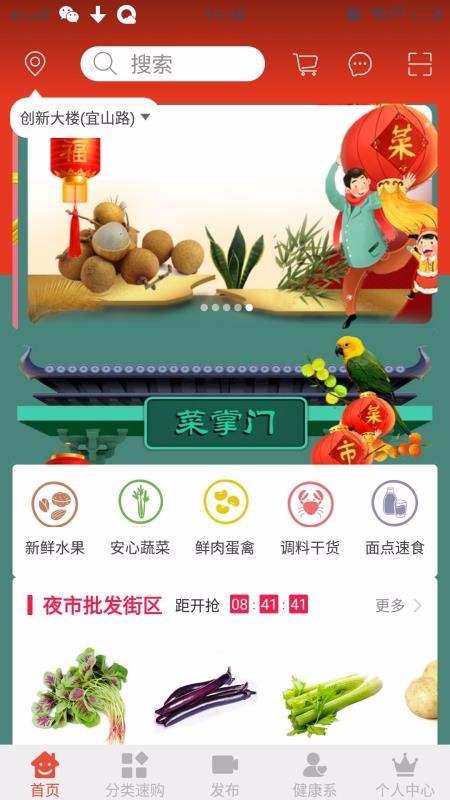 ֻapp- v1.5 ׿
