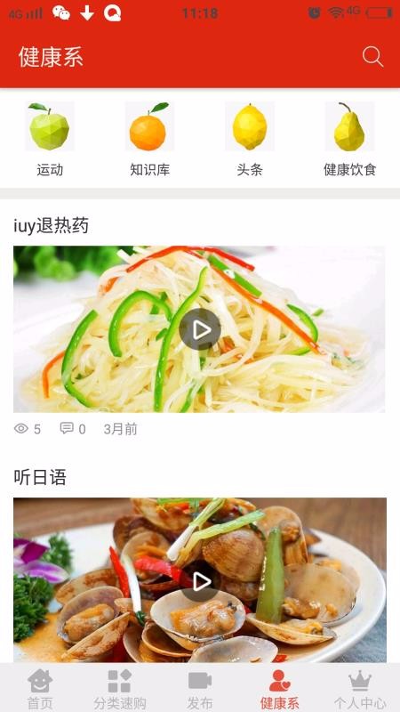 ֻapp- v1.5 ׿