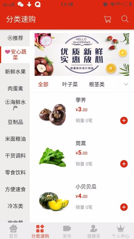 ֻapp- v1.5 ׿