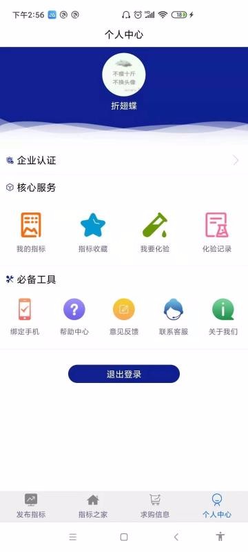 ָֻ֮app-ָ֮ v1.0.1 ׿