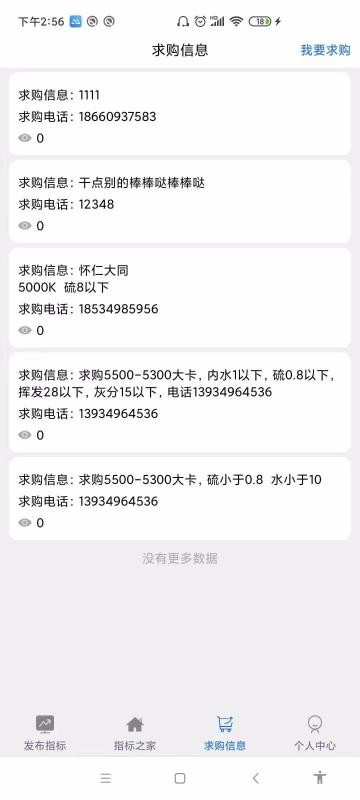 ָֻ֮app-ָ֮ v1.0.1 ׿