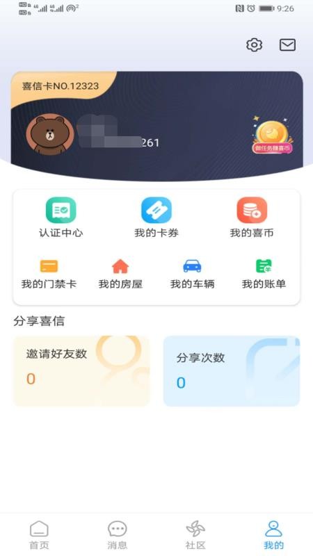 ϲֻapp-ϲ v1.5.1 ֻ