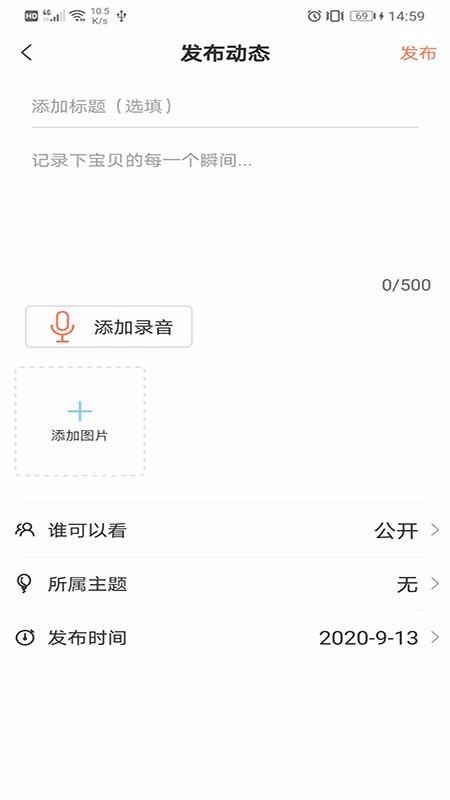 ɳ㼣ֻapp-ɳ㼣 v1.1.2 ֻ