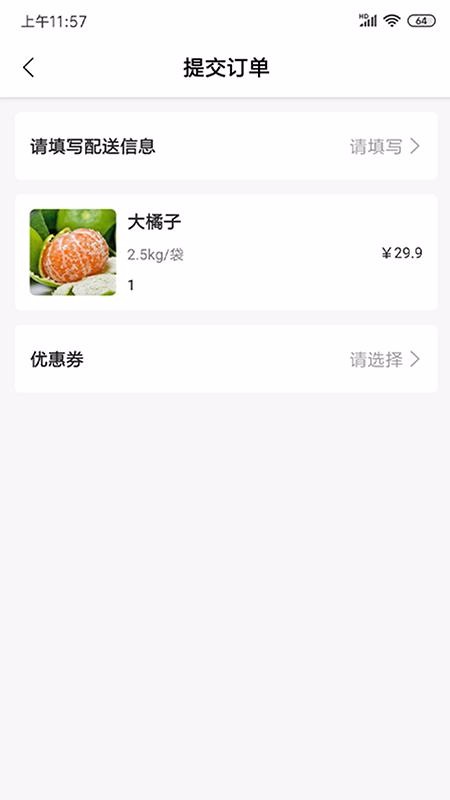 ȷֻapp-ȷ v1.0 ֻ