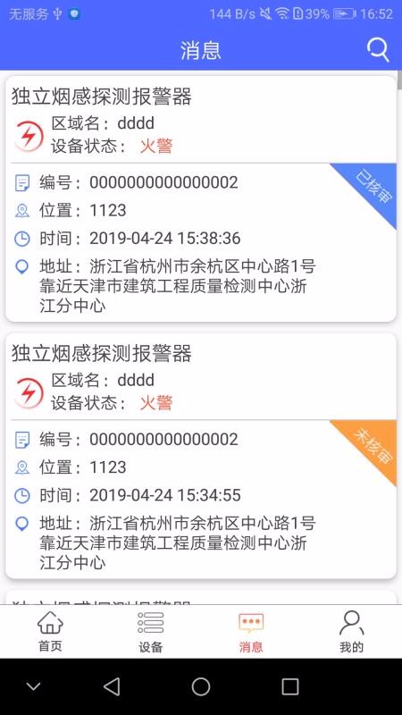 ʢֻapp-ʢ v3.1.1 ׿