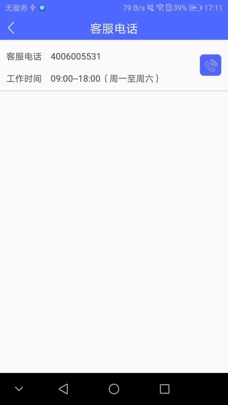 ʢֻapp-ʢ v3.1.1 ׿