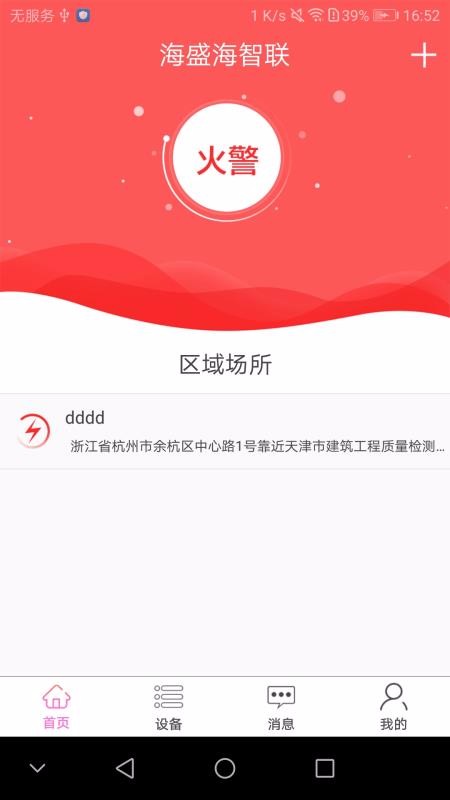 ʢֻapp-ʢ v3.1.1 ׿