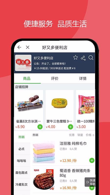 Uֻapp-U v5.3.20200930 ׿