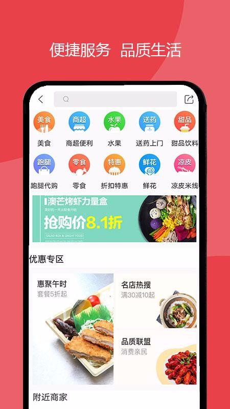 Uֻapp-U v5.3.20200930 ׿