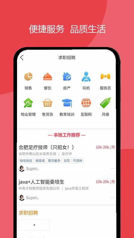 Uֻapp-U v5.3.20200930 ׿