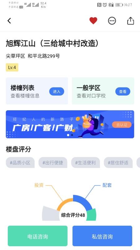 ¥ֻapp-¥ v3.0.1 ׿