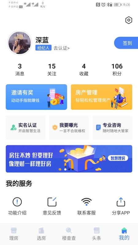 ¥ֻapp-¥ v3.0.1 ׿