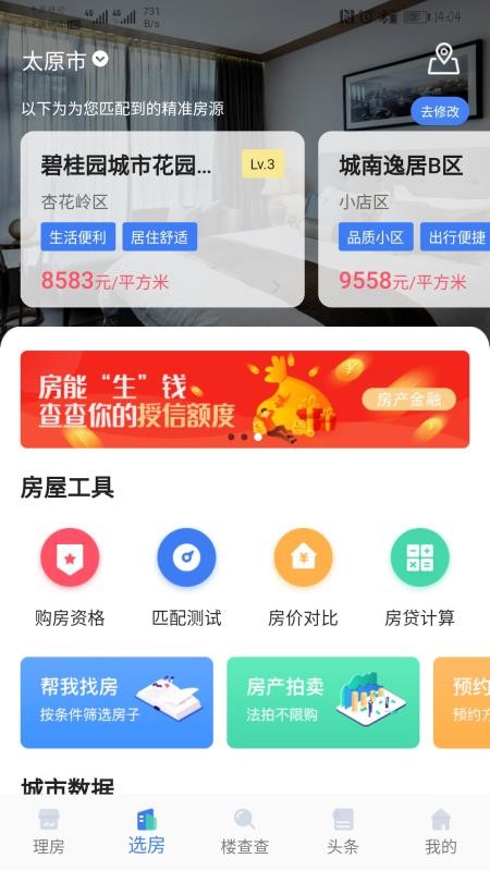 ¥ֻapp-¥ v3.0.1 ׿