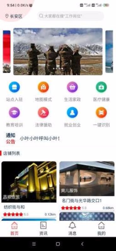 ӵֻapp-ӵ v2.4 ֻ