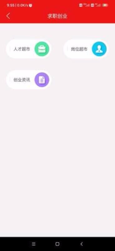 ӵֻapp-ӵ v2.4 ֻ