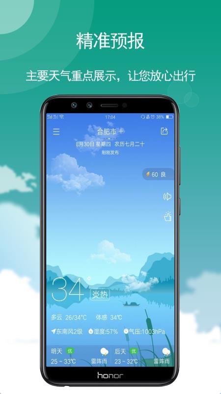 ֻapp- v5.5.44 ׿