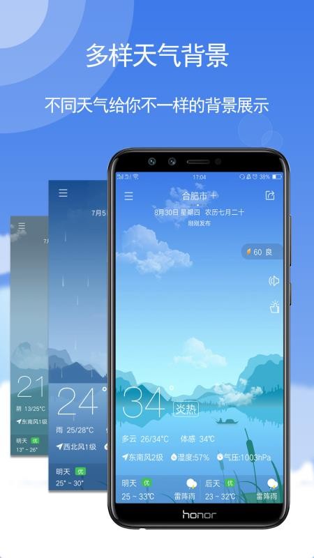 ֻapp- v5.5.44 ׿