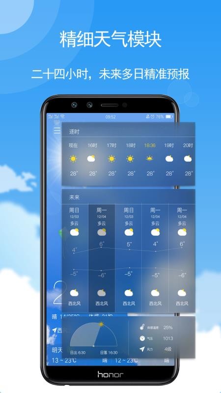 ֻapp- v5.5.44 ׿