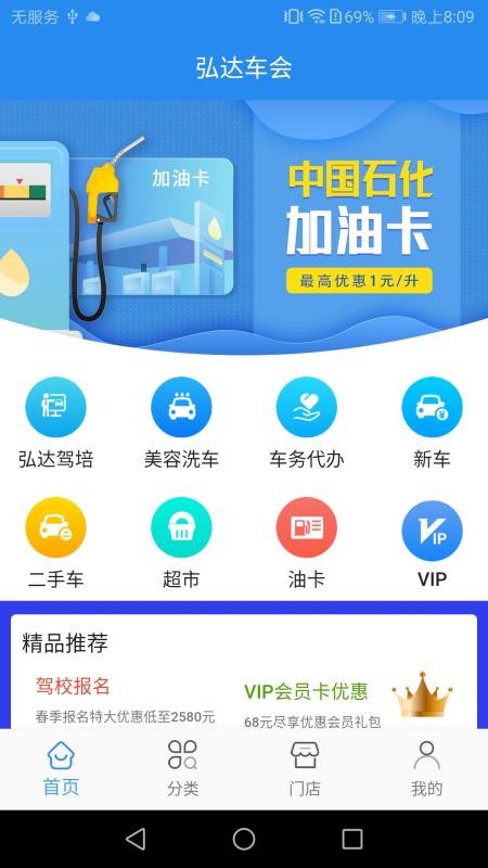 ﳵֻapp-ﳵ v2.5 ֻ
