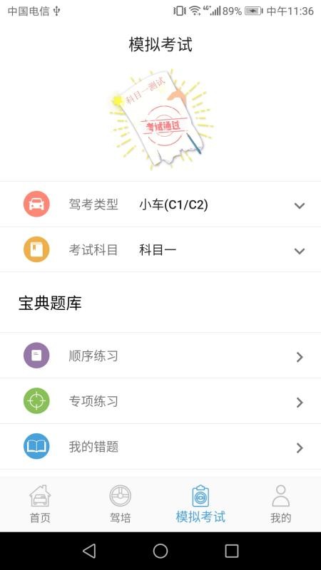 ﳵֻapp-ﳵ v2.5 ֻ