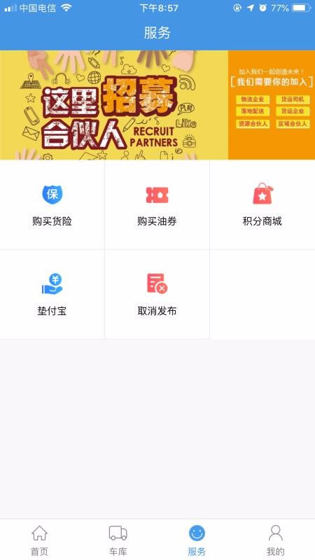 ˵ֻapp-˵ v1.3.85 ֻ