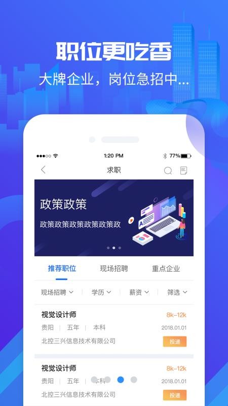 ˲ֻapp-˲ v1.0.17.20121 ֻ