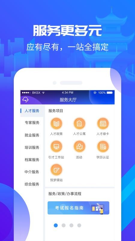 ˲ֻapp-˲ v1.0.17.20121 ֻ