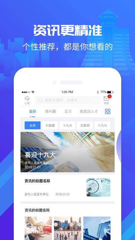 ˲ֻapp-˲ v1.0.17.20121 ֻ
