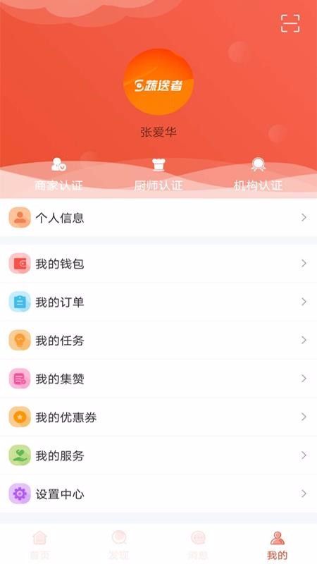 ֻapp- v3.0.11 ֻ