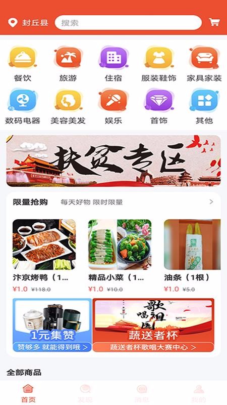 ֻapp- v3.0.11 ֻ