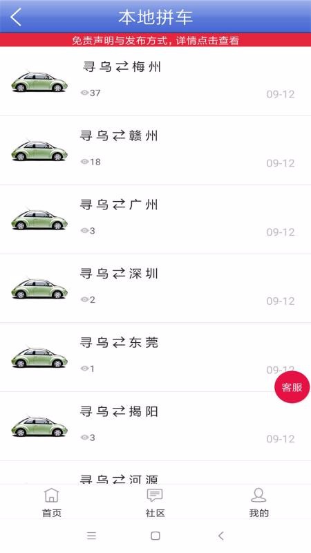 Ѱֻapp-Ѱ v10.6.2 ֻ