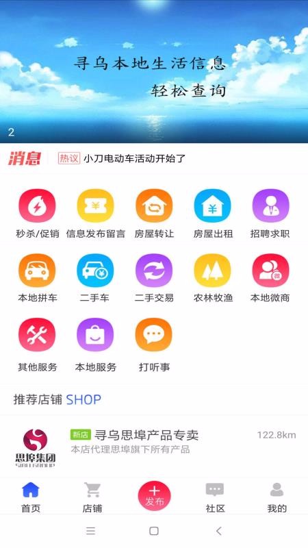 Ѱֻapp-Ѱ v10.6.2 ֻ