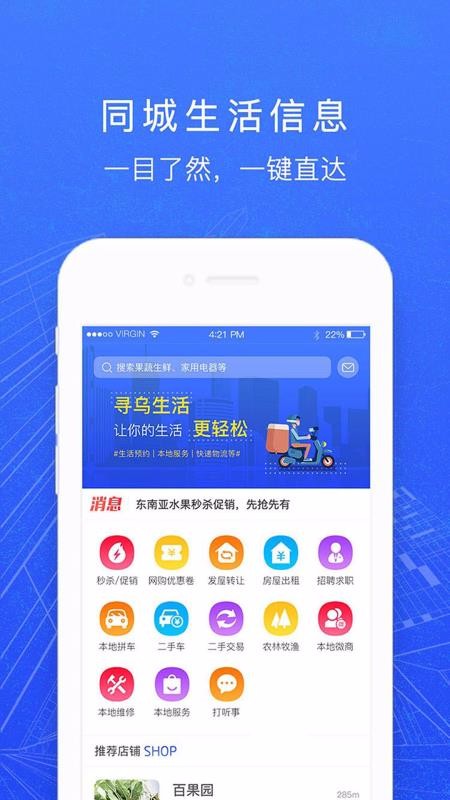 Ѱֻapp-Ѱ v10.6.2 ֻ