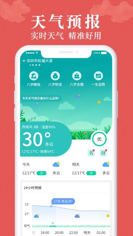 ֻapp- v1.0.1 ׿